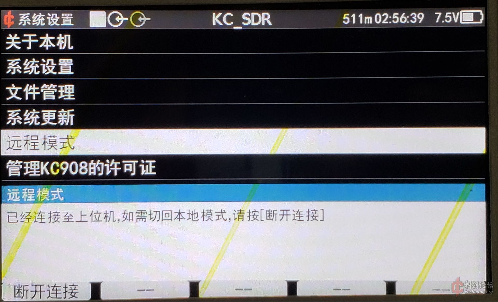 HDSDR main interface after connecting KC908