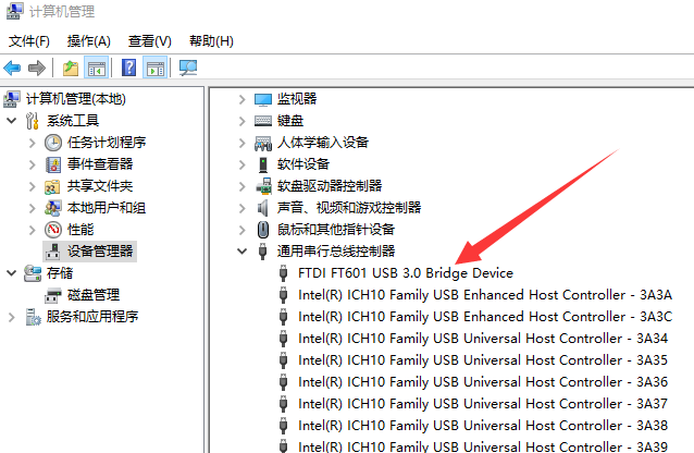 FTDI FT601 device present in Device Manager
