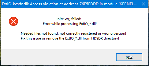 Initialization error example