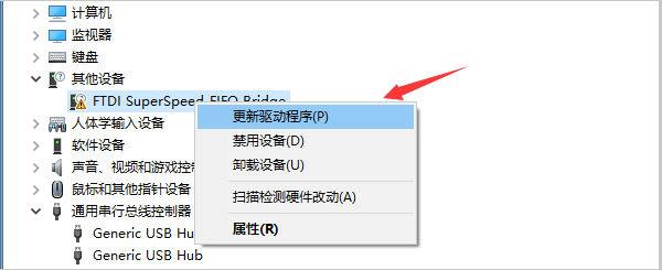 Update driver in Device Manager